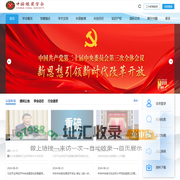 中国煤炭学会