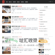 成语大全-提供成语造句解释成语出处