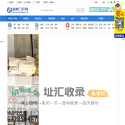 邓州时尚网_风尚男女_时尚达人_时尚生活_邓州门户网