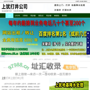 上犹打井,上犹打深水井,上犹地基降水处理-上犹打井公司