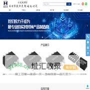 深圳市兴威帆电子技术有限公司