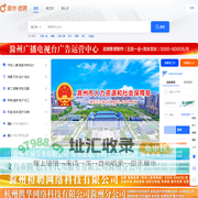 滁州橙聘专业的招聘平台