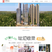 汇邦（深圳）置业有限公司