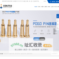 磁吸连接器_弹簧针_顶针_pin连接器 - 东莞市芯探电子科技有限公司