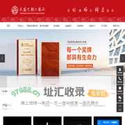 高精度激光雕刻_激光刻字加工_工艺品激光雕刻_宁波激光打标-宁波禾盛文创工艺品有限公司
