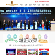 南宁活动策划公司,南宁开业策划,南宁年会策划,南宁开幕式策划,南宁晚会策划_南宁逸凡文化交流活动策划有限公司