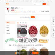 首页-贡百珍 选好材-淘宝网