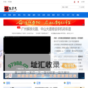 拓现天气网