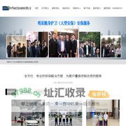 深圳保安服务,深圳保安公司-深圳保安公司服务信息