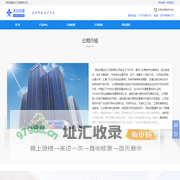 西安四星动力工程有限公司