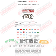 轴承型号查询,轴承型号大全-进口轴承正品供货商