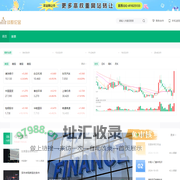 谈股论金学习笔记 | 谈股票话金融论经济