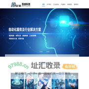 山东凯纳电气科技有限公司凯纳电气,潍坊凯纳,凯纳,智能操控,操控装置,开关柜智能操控
