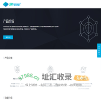 SProtect