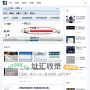 折刀系统-电脑系统资讯前沿