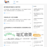 叮左网 – 你的手游攻略专家，畅享游戏乐趣！