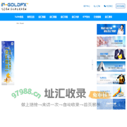 金汇资讯