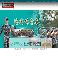 德州学院