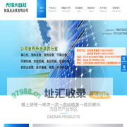 铁氟龙喷涂,铁氟龙凃覆，特氟龙,特富隆,表面防腐处理,无锡铁氟龙,无锡大自然铁氟龙涂装有限公司