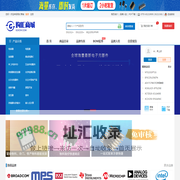 购IC商城_IC芯城_IC批发采购_一站式IC采购商城_BOM一站式配单