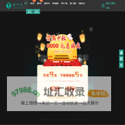 代理IP_socks代理服务器https动态ip一站式服务商-四叶天HTTP代理服务器