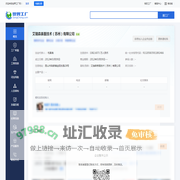 艾瑞森表面技术（苏州）有限公司