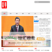善养中国