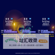 2025第十九届北京国际智能装备及工业自动化展览会-北京工业自动化展