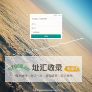 闪亮柚CRM