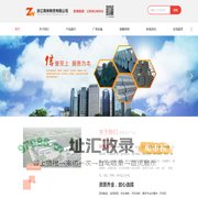 镀锌管,镀锌圆钢,镀锌扁钢焊管厂家价格,钢塑复合管-浙江周伟物资有限公司