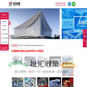 东方传媒_发布会策划_年会策划_展厅展台设计搭建_活动策划_展览展示设计_展会搭建公司_开业_周年庆典服务商