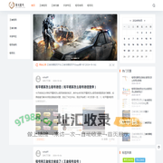 茸长租号网-王者租号-王者攻略-手游专区-租号官网-租号玩