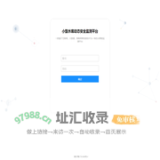 小型水库动态安全监测平台