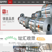 网站首页 --- 浙江友邦铝业有限公司