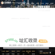 上海淦浦管理咨询集团有限公司-淦浦管家（管家服务,管家培训）