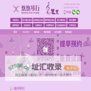 福州古筝培训机构哪家学好