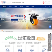 从动轮厂家-随动轮-agv/机器人脚轮-非标定制脚轮-上海屹上脚轮有限公司