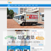 大连沙河口搬家公司|专业提供大连沙河口区搬家