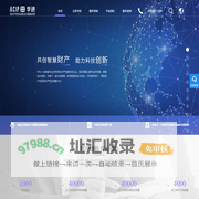 华进联合专利商标代理有限公司-知识产权综合解决方案提供商