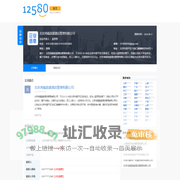北京鸿福昌盛酒店管理有限公司