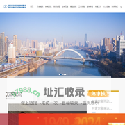 甘肃方家不动产评估咨询有限公司