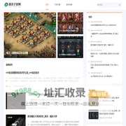 海量的安卓手游下载_热门安卓软件大全-鑫涛手游网