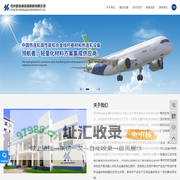 苏州新金相金属材料有限公司