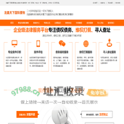 秦皇岛要账公司,秦皇岛追债公司-龙鑫天下国际要账公司