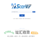 ScanVir - 云鉴定网 - 威胁情报|云扫描|多引擎在线杀毒|可疑文件分析