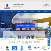 铝单板|蜂窝板|铝涂集团|广东铝涂建材科技有限公司
