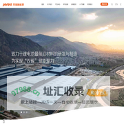 杰瑞新能源科技有限公司官方网站-杰瑞新能源