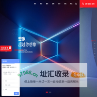 九天鹤鸣-整合营销机构
