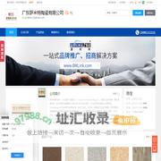 仿古砖,釉面砖,全抛釉,广东萨米特陶瓷有限公司