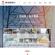 贵州长通线缆有限公司